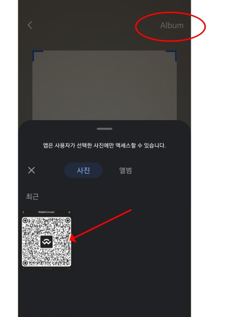 모바일 접속 3단계